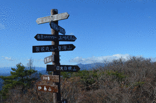荒神山の画像
