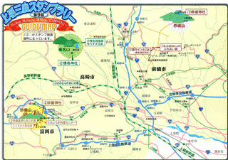 上毛三山の画像
