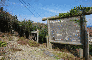 二半岳の画像