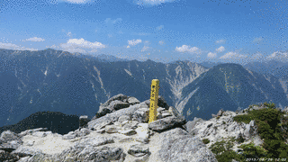餓鬼岳の画像