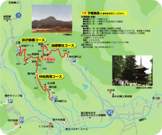 子檀嶺岳の画像
