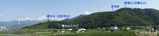 妻女山の画像