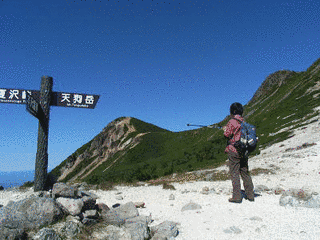 根石岳の画像