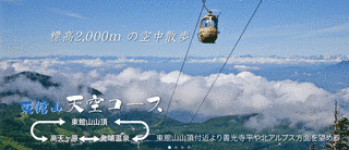 東館山の画像