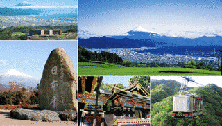 日本平の画像