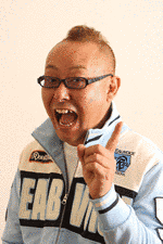 本間秋彦の画像