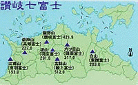 讃岐七富士の画像