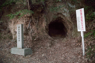 由良山の画像