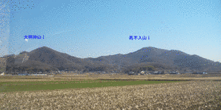 不入山の画像