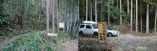 国見山の画像