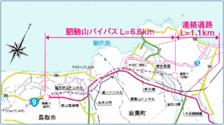駟馳山の画像