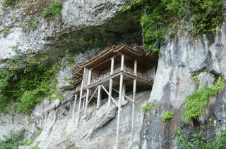 三徳山の画像