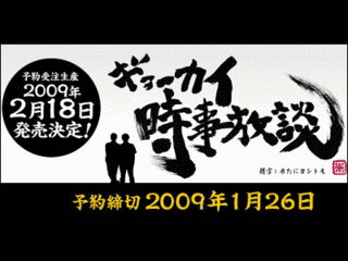 伊平崇耶の画像