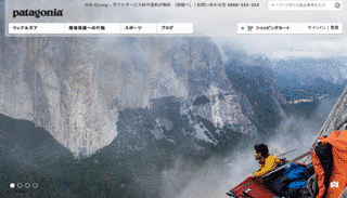 ファッションブランドの画像