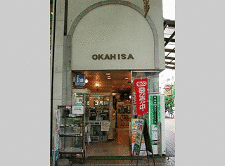フィリピンのファッションブランドの画像