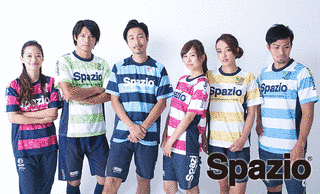 スパッツィオの画像