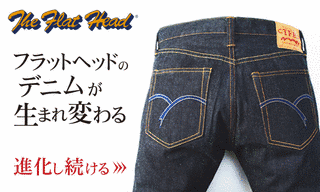 ザ・フラットヘッドの画像