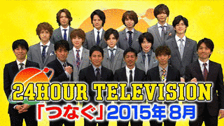 38時間テレビの画像