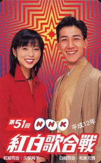 第51回NHK紅白歌合戦の画像