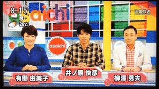 あさイチ!の画像