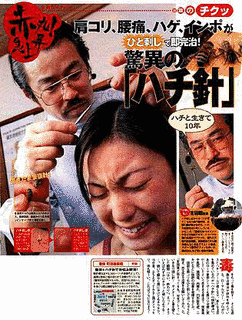 いまどき娘とハッスルオヤジの画像