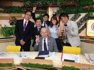 ウイニング競馬の画像