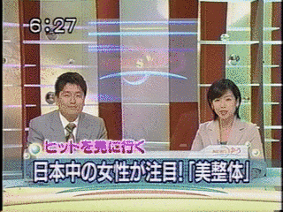 ABC NEWSゆうの画像