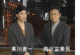 男と女!!雨のち晴の画像