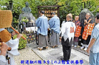 京都最新情報の画像