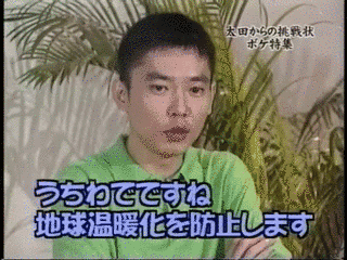 クイズ!爆笑難問題の画像