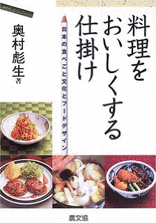今晩なに食べたい?の画像
