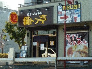 しらばかプラスの画像