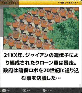 20世紀の遺伝子の画像