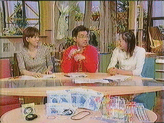 ビタミンTVの画像