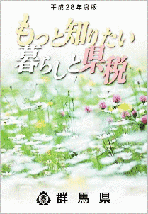 もっと知りたい! 暮らしQ&Aの画像