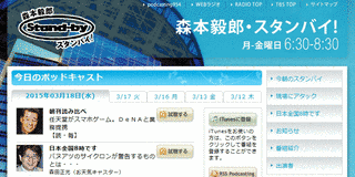 愛と涙の蔵出し物語の画像