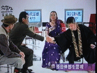 穴ねのねの画像