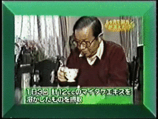 解決!クスリになるテレビの画像