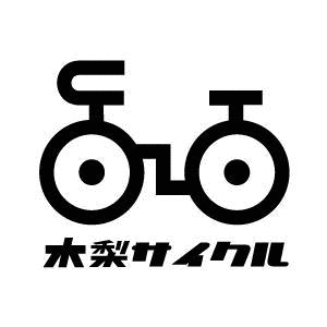 木梨サイクルの画像