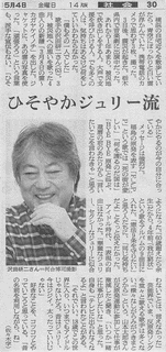 新常識クイズ!目からウロコの画像