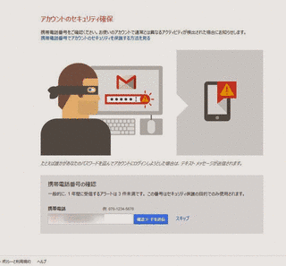 せきらら白書の画像