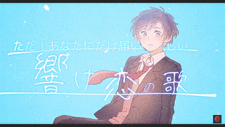 小さな恋みつけた。の画像