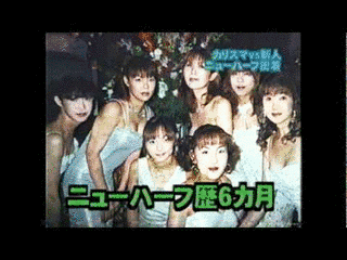 直撃!!ウワサの5人の画像