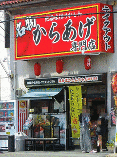 突撃ほかほかごはん隊!の画像