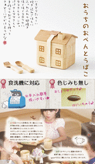 トバ子シリーズの画像