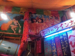 2001年 言葉の見世物の画像