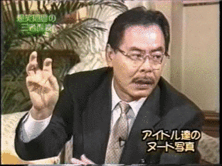 爆笑問題の三者面談の画像