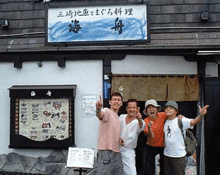 火の玉スポーツ列伝!の画像