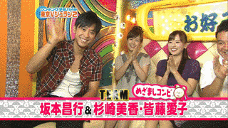 VIVAVIVAV6の画像