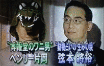 プレゼンタイガーの画像